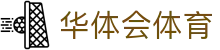 华体会体育官方网站（中国）- HTH SPORTS登录入口